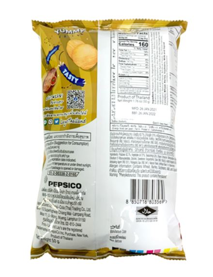 Lay's Potato Chips - Chili Squid Flavor